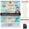 United Arab Emirates Id Card Template Psd [Proof Of Identity] Regarding Blank Drivers License Template